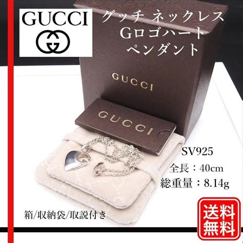 genuine Gucci necklace